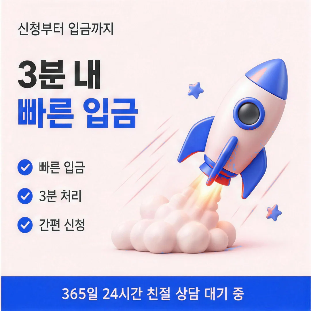 롯데카드 카드깡이 뜻하는 것