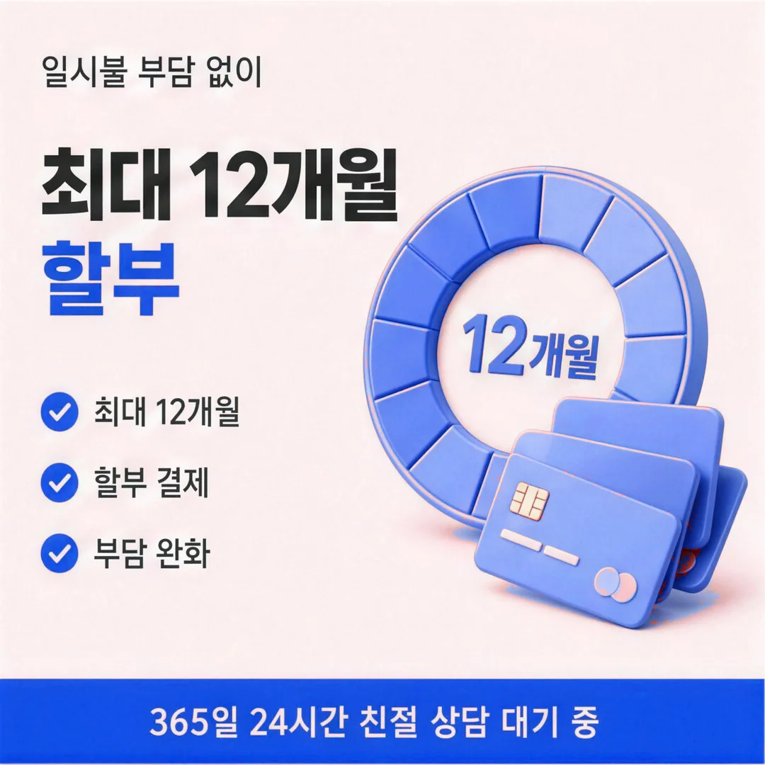 카드론·현금서비스 이해하기