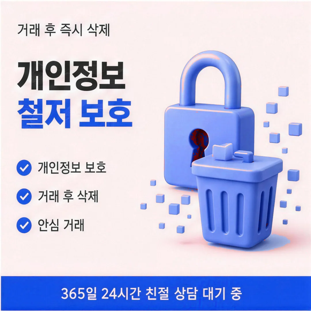 비용을 어떻게 볼까