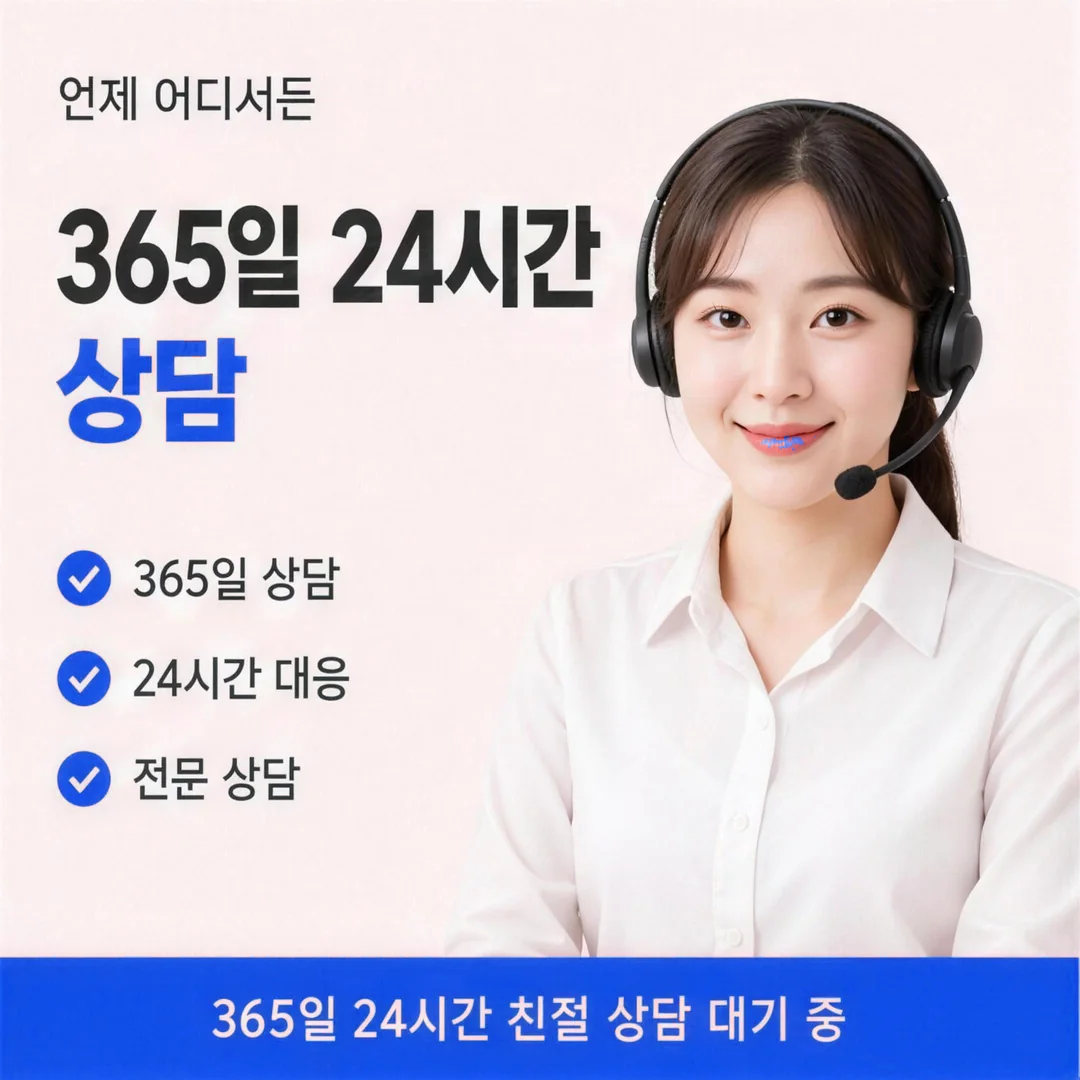 공식 채널로 확인하기