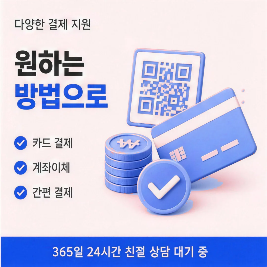 꼭 새겨둘 주의점